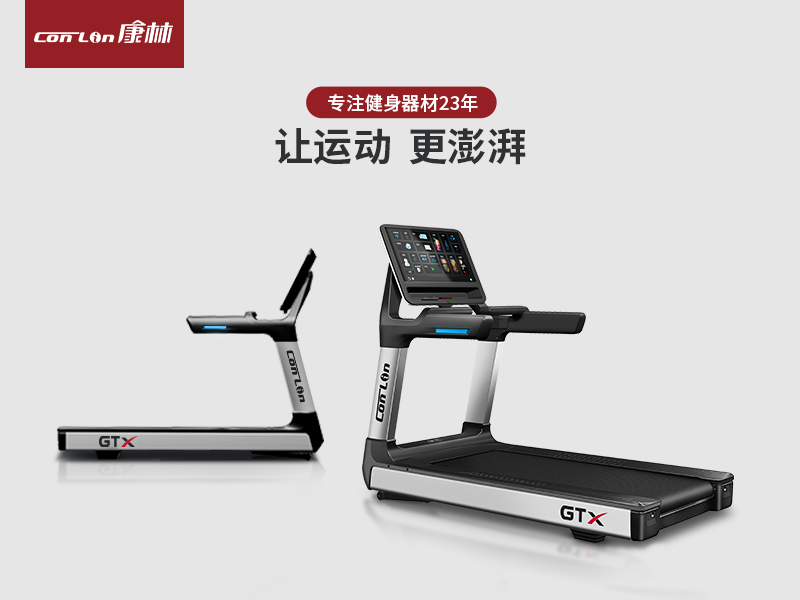 <b />悟空体育GT X系列产品奢华上市</b>