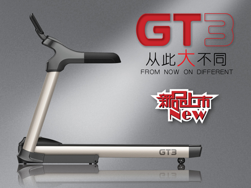 <b />To win the 2018, the GT3 treadmill is coming!</b>