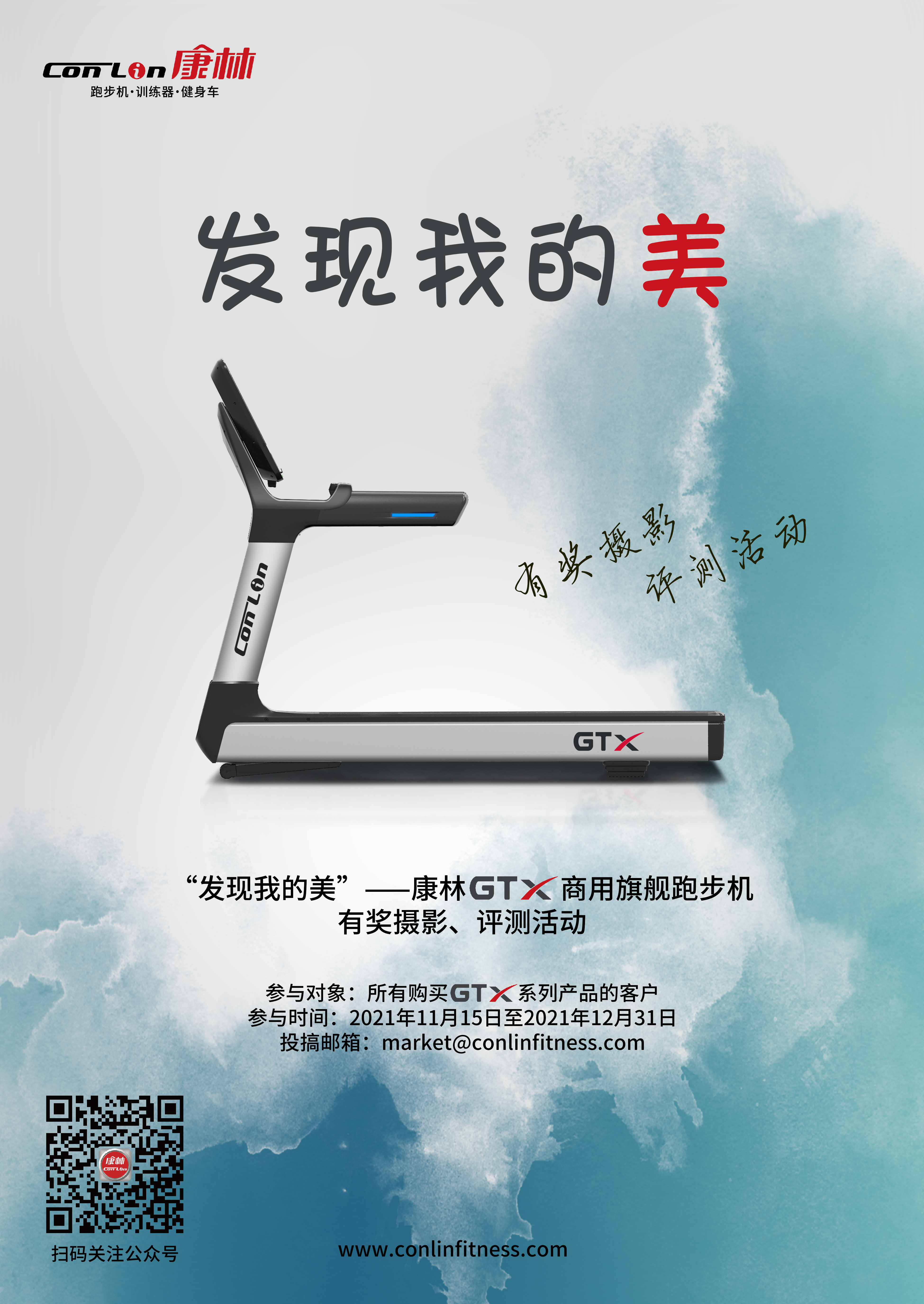 悟空体育官方网站图片
