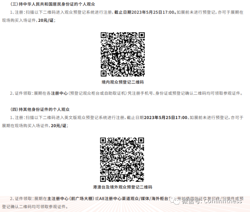 悟空体育官方网站图片