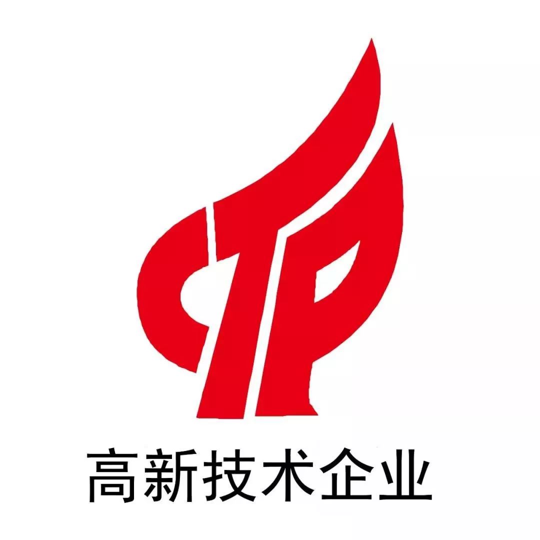 悟空体育顺利通过高新手段企业认证