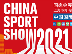 <b />We will participate in the China Sport show on May 19-22</b>
